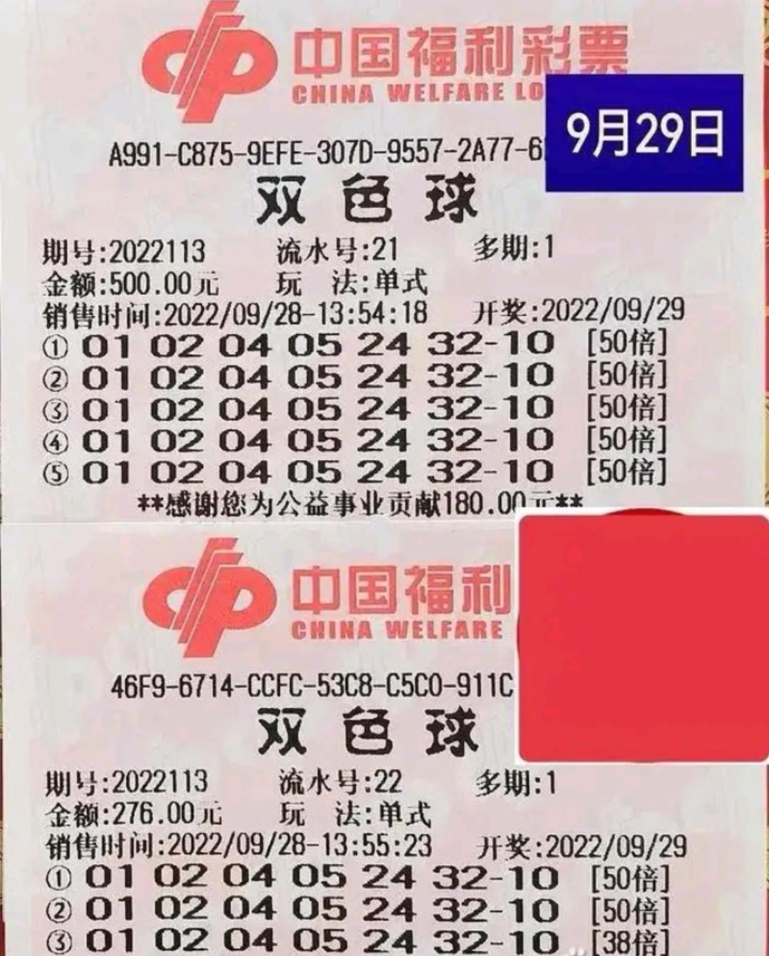 今晚福彩双色球开奖现场直播，期待与激动的交汇点