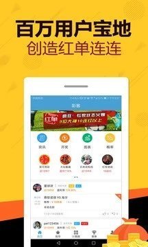 彩票资讯hao123，一站式彩票信息服务平台