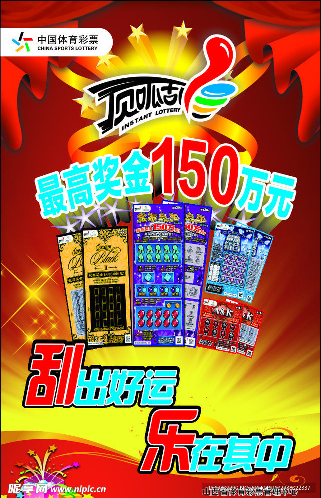 玻璃门指纹锁 第26页