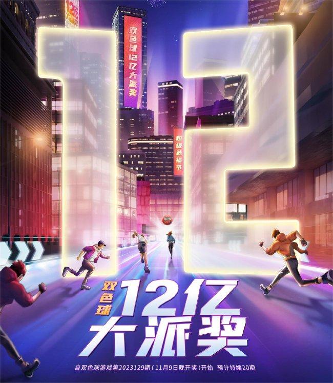 香港2023年彩票开码查询，最新动态与全面解析