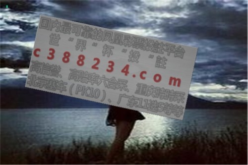 晚秋字迷