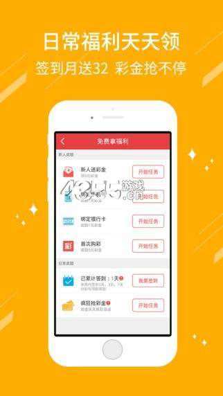 智博网彩民周刊，探索数字彩票的新视界