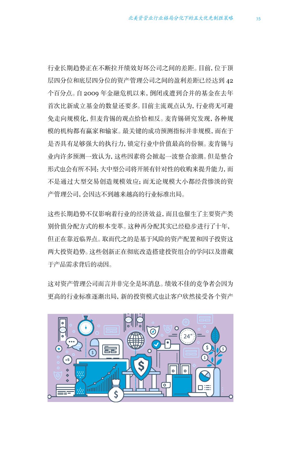 足彩分析心得，探索胜利之门的关键要素