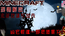 揭秘鬼六系列图的观察之道