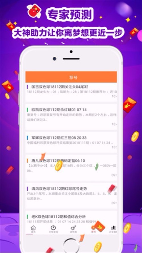 探索体彩足球App下载的世界，便捷、创新与乐趣并存