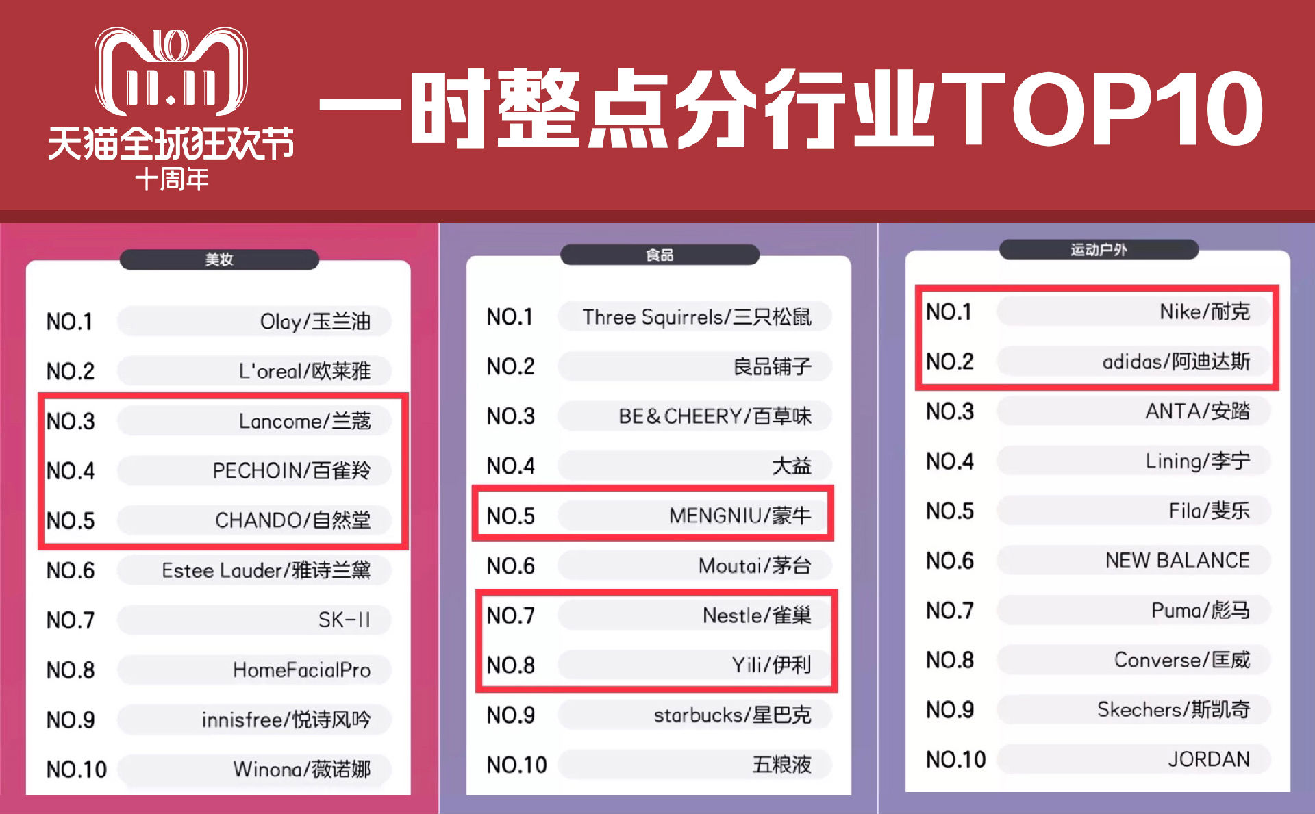 揭秘4777777现场直播开奖记录，探索彩票直播的奥秘与真实