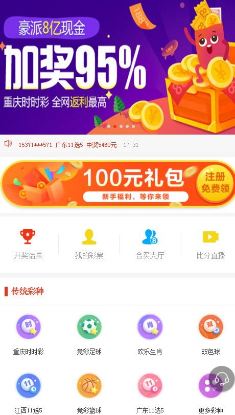 麦久彩票，探索数字世界的幸运之门