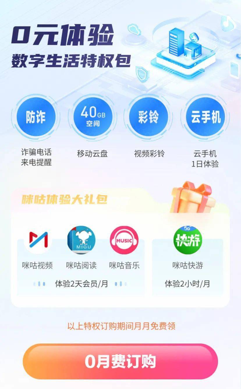乐彩网安装指南，轻松上手，体验多彩娱乐世界