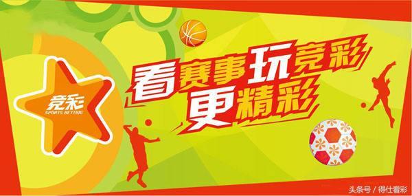中国体育彩票足球竞彩网，探索足球彩票的乐园