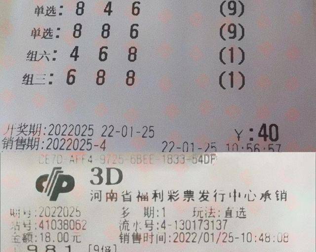 七星彩开奖结果