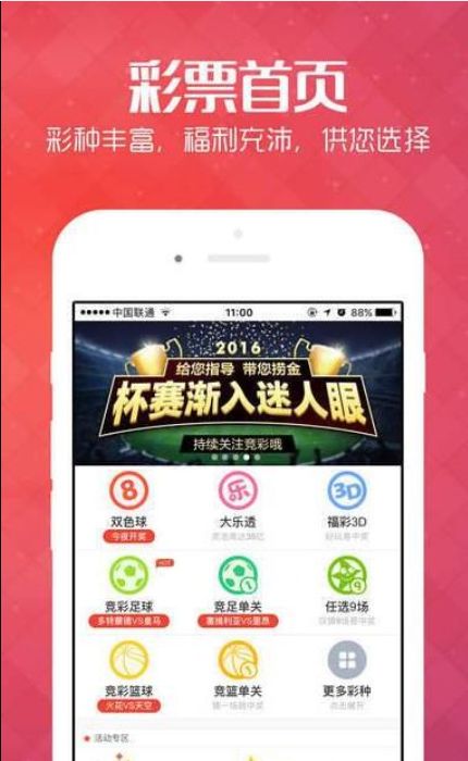新疆福利彩票网网站，探索与体验彩票文化的魅力