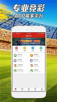 彩客网完整版比分首页，数据、分析与预测的综合平台