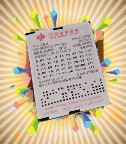 揭秘2021福利彩票双色球规则，投注、选号、中奖全解析