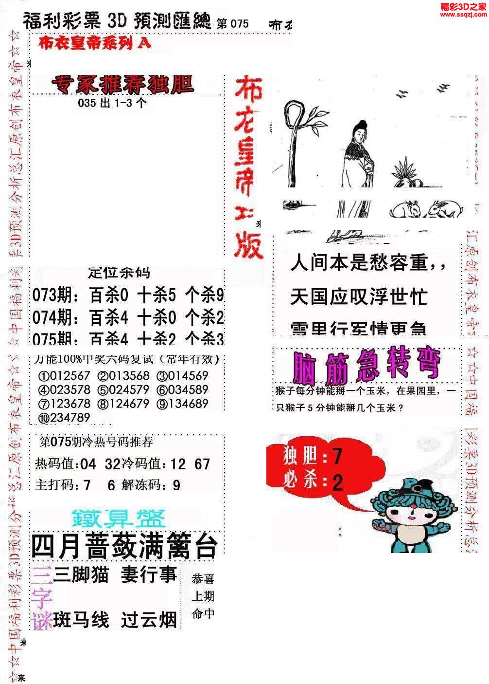 布衣图库品牌深度解析，哪个牌子最好？