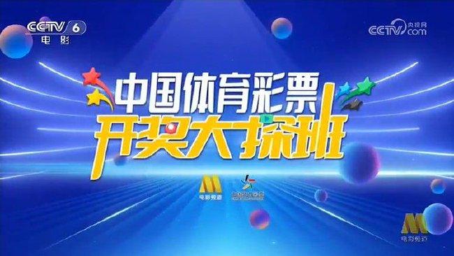 竞彩官网网页，探索体育竞技的数字乐园