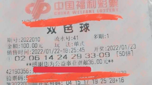 双色球第116期开奖结果揭晓，今日双喜临门！