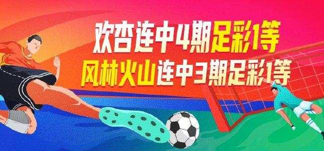 李小五足彩新浪博客，探索足彩世界的精彩之旅