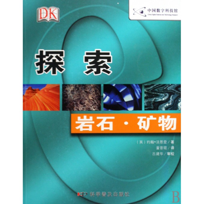探索3D天齐网胆码图库，解码数字世界的奥秘