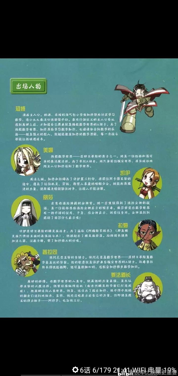 探索神秘跑狗世界，王中王跑狗图与数字7777788888的魅力