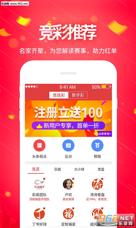专业玩彩专场，探索彩票世界的奥秘与魅力
