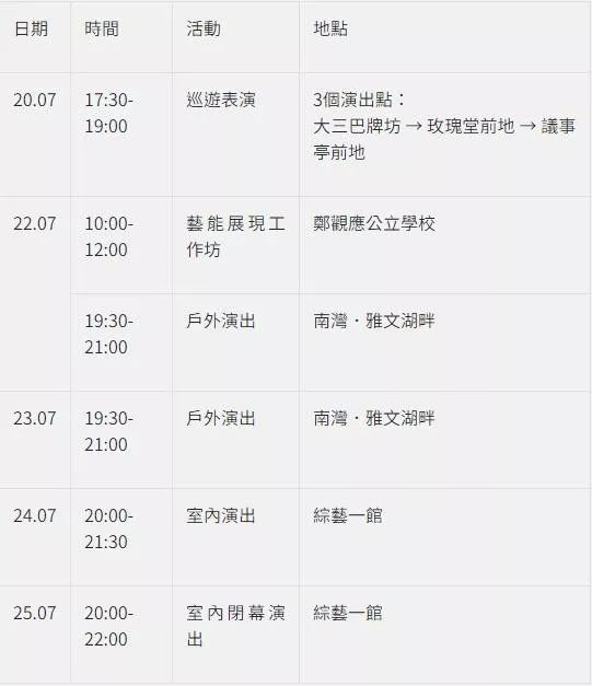 澳门二四六天天开奖，探索彩票文化的魅力与影响