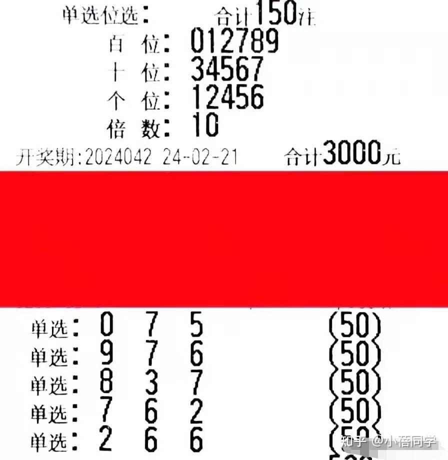 探索未来，今晚3D彩票试机号与关注码的魅力