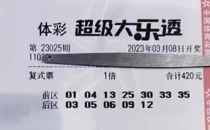彩票梦想与现实，500万彩票与电脑完整版比分的交织
