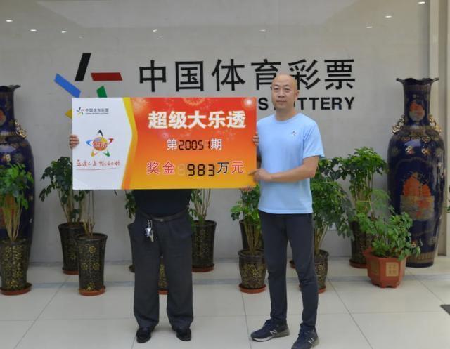 大乐透中奖的人，梦想与现实的交汇