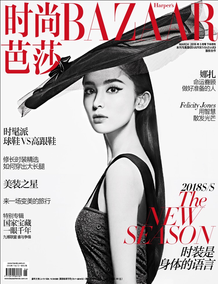 我眼中的ME芭，时尚与个性的完美结合