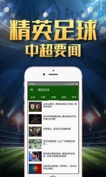 雪缘园——足彩比分直播的乐园