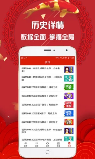 马会开奖结果版权所有，彩票开奖的公正与版权维护