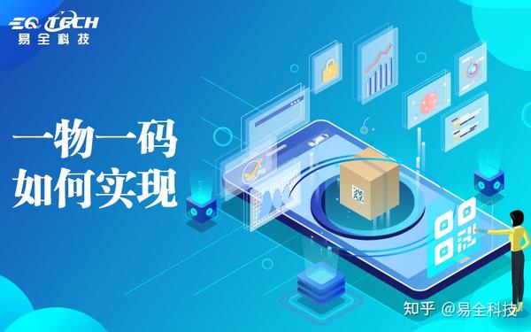 玻璃门指纹锁 第20页