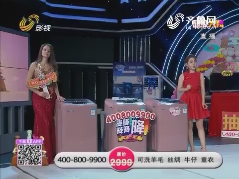 今日3D开奖直播频道——揭晓幸运时刻的激动人心之旅