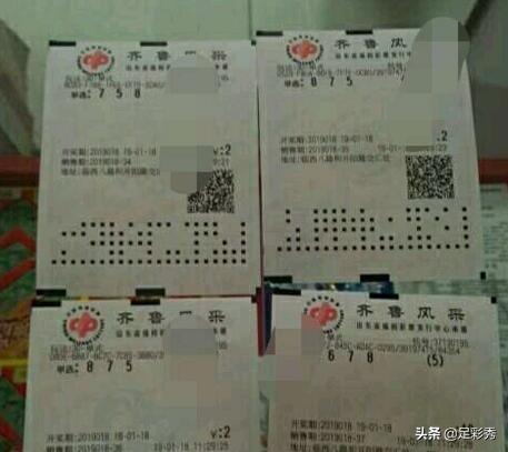 今日3D开奖直播查询全面解析
