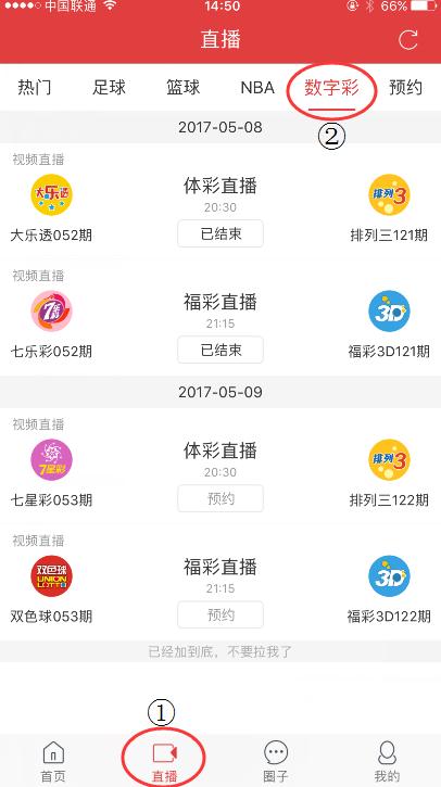 产品中心 第20页