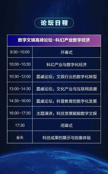 选号网中国，引领数字时代的选择平台