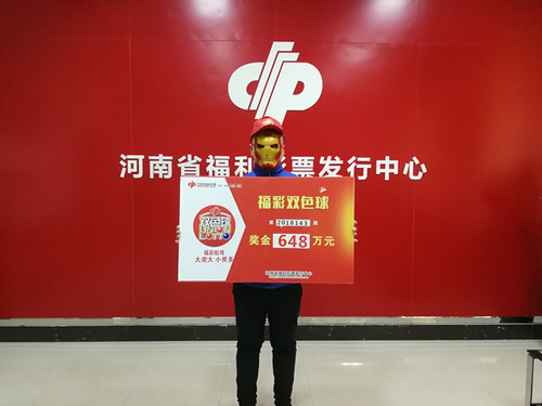 彩票双色球第74期开奖结果揭晓，幸运与期待的重逢