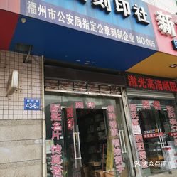 福州手机号码网，一站式手机服务的新天地