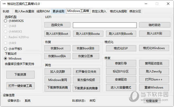 揭秘管家婆一码一肖资料大全 2023版，深度解析与实用指南