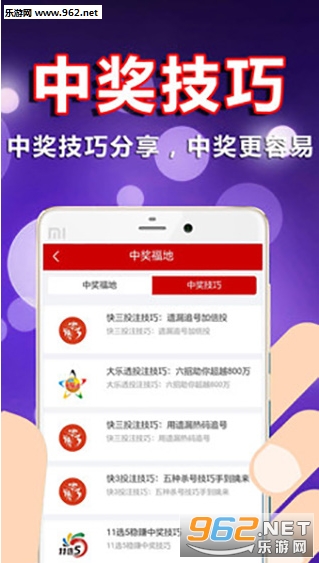 今日双色球预测号码最准确专家，揭秘精准预测背后的秘密与探索未来彩票新纪元——揭秘3D彩票预测技术