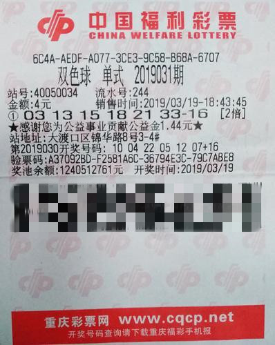 双色球专家杀红号策略揭秘，揭秘杀红号的秘密与技巧，实现中奖梦想！