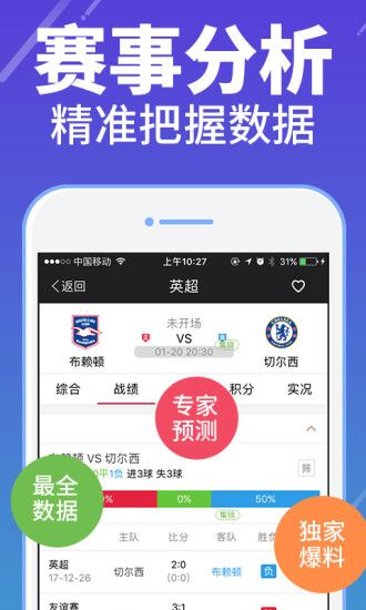 双色球机选投注模拟器app，引领彩票投注新时代的智能工具