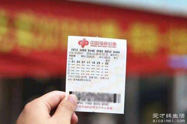 双色球机选投注能否中奖？探讨随机性与中奖概率