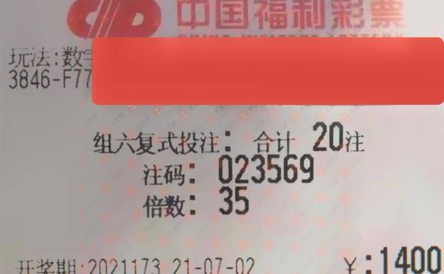 福彩3D杀号定胆天意网，探索彩票背后的神秘与科技之力