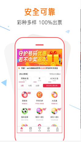 招商加盟 第17页