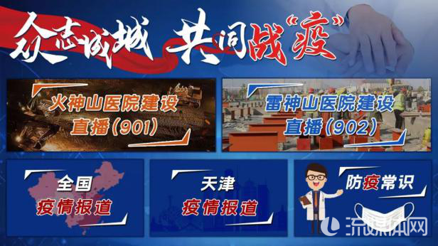 中国疫情防控形势，挑战与机遇并存