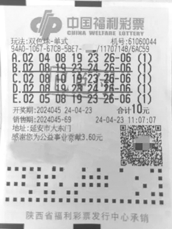 双色球投注机，探索双色球的魅力与策略