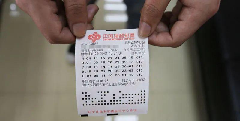 双色球投注机申请指南