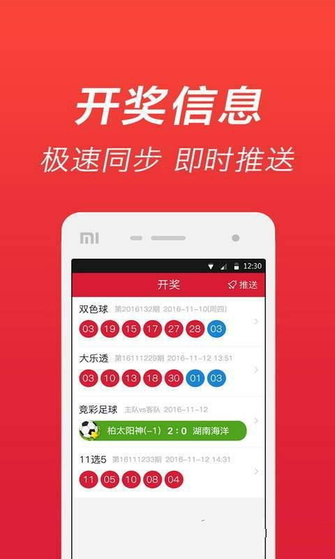 定胆杀号360，揭秘数字彩票背后的秘密