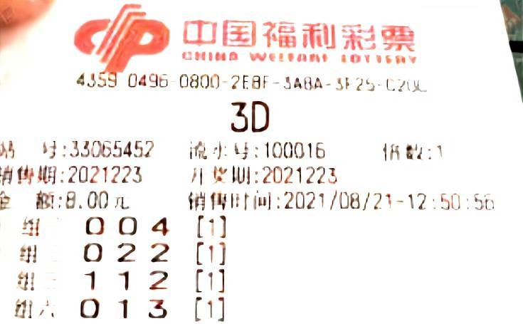 公寓酒店智能锁 第15页